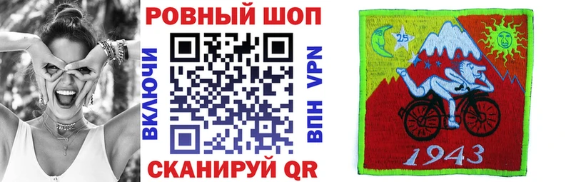 Наркошоп купить ГАШ  A PVP  МЕФ  АМФ  Кокаин  Бошки Шишки  Петушки