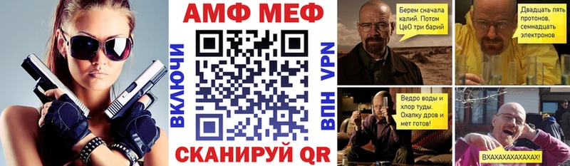 АМФЕТАМИН Premium  Купить  Петушки 
