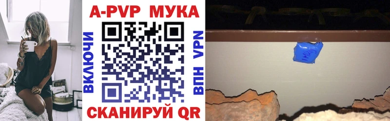 APVP крисы CK  Купить  Петушки 