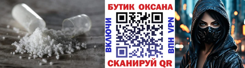 БУТИРАТ бутандиол  Купить  Петушки 