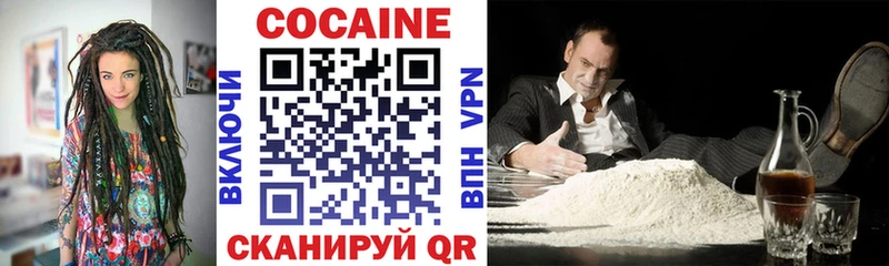 Cocaine Боливия Петушки