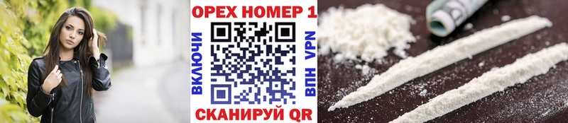 Cocaine Fish Scale  Купить где  Петушки 