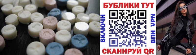 Ecstasy TESLA  Купить закладки  Петушки 