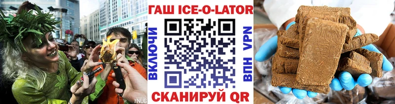 ГАШ гашик  Купить закладки  Петушки 