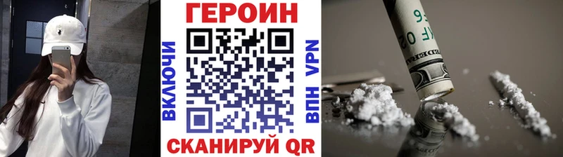 Купить где  Петушки  ГЕРОИН афганец 