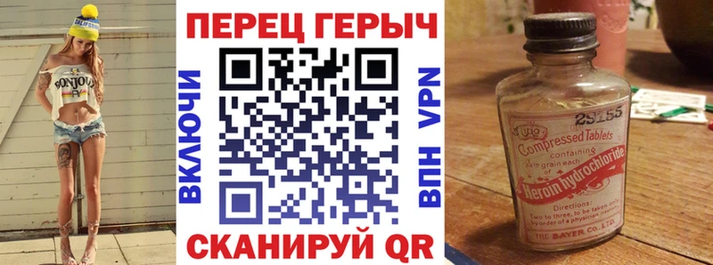ГЕРОИН Афган Петушки