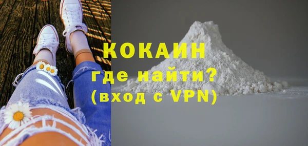 экстази Беломорск