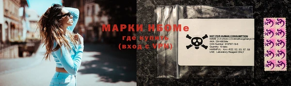 молекула духа Балахна