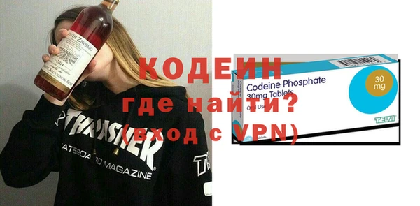 альфа пвп VHQ Балабаново