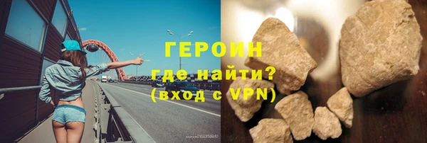 экстази Беломорск