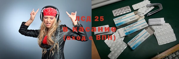 экстази Беломорск