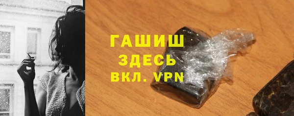прущая мука Белокуриха