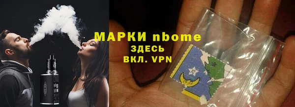 экстази Беломорск