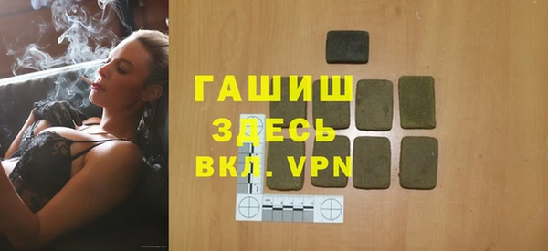 альфа пвп VHQ Балабаново