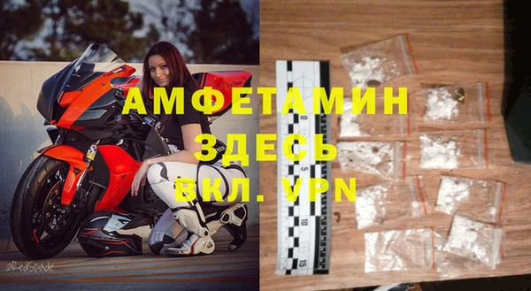 прущая мука Белокуриха
