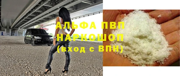 экстази Беломорск