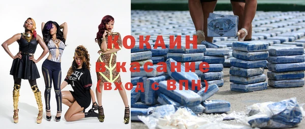 экстази Беломорск