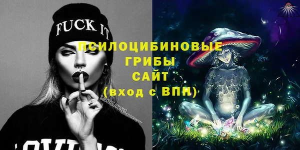 альфа пвп VHQ Балабаново