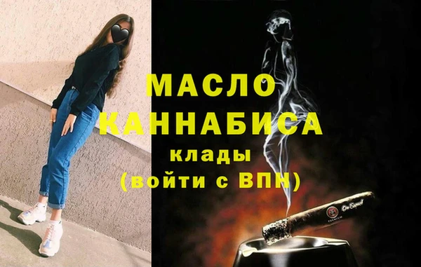 экстази Беломорск