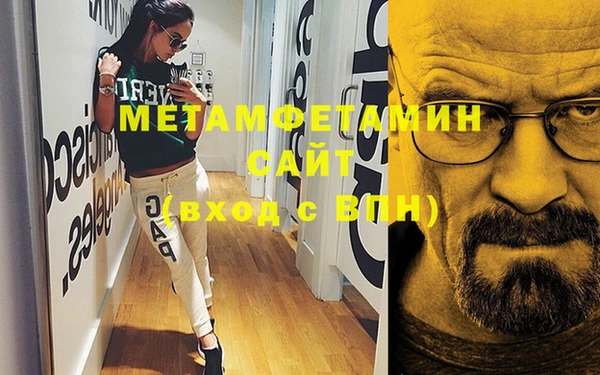 молекула духа Балахна