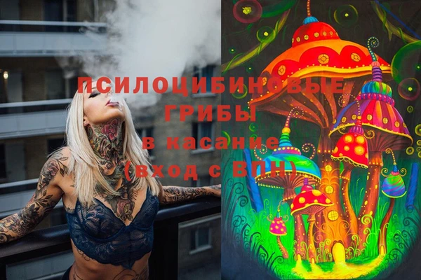 mdma Белоозёрский