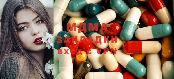 молекула духа Балахна