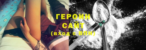 молекула духа Балахна