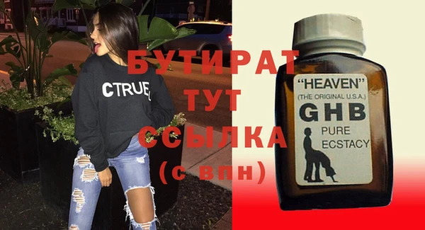 экстази Беломорск