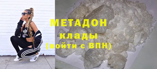 экстази Беломорск