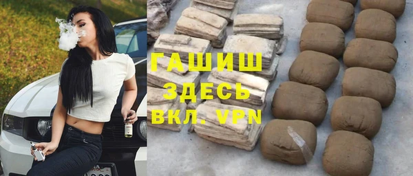 дживик Армянск