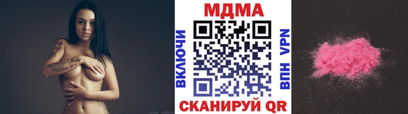 Купить  Петушки  MDMA Molly 