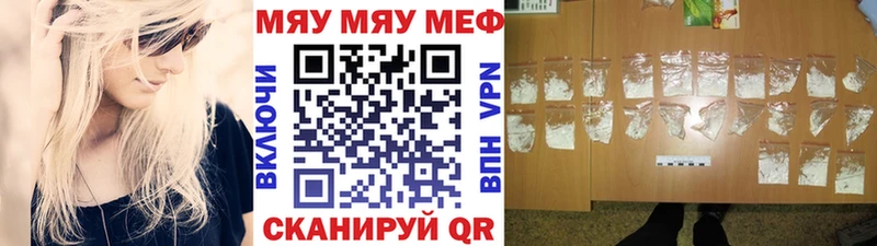 Купить  Петушки  Мефедрон mephedrone 
