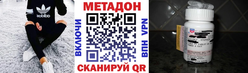 Метадон VHQ  Купить закладки  Петушки 