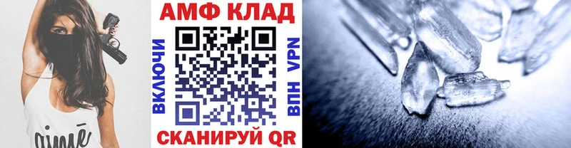 МЕТАМФЕТАМИН пудра  Купить  Петушки 