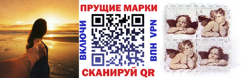 Марки N-bome 1,8мг  Купить где  Петушки 