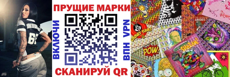 Марки 25I-NBOMe 1500мкг Петушки