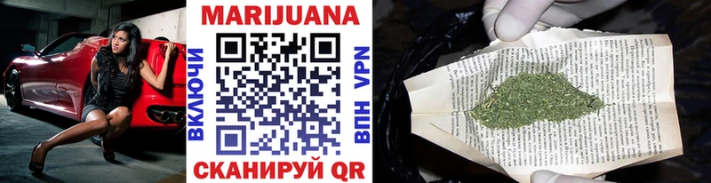 Канабис LSD WEED Петушки
